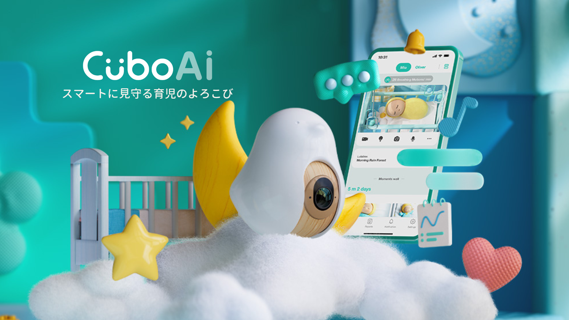箱・全付属品有 Cubo Ai PLUS スマートベビーモニター 赤ちゃん 箱・全付属品有 Cubo Ai PLUS スマートベビーモニター 赤ちゃん