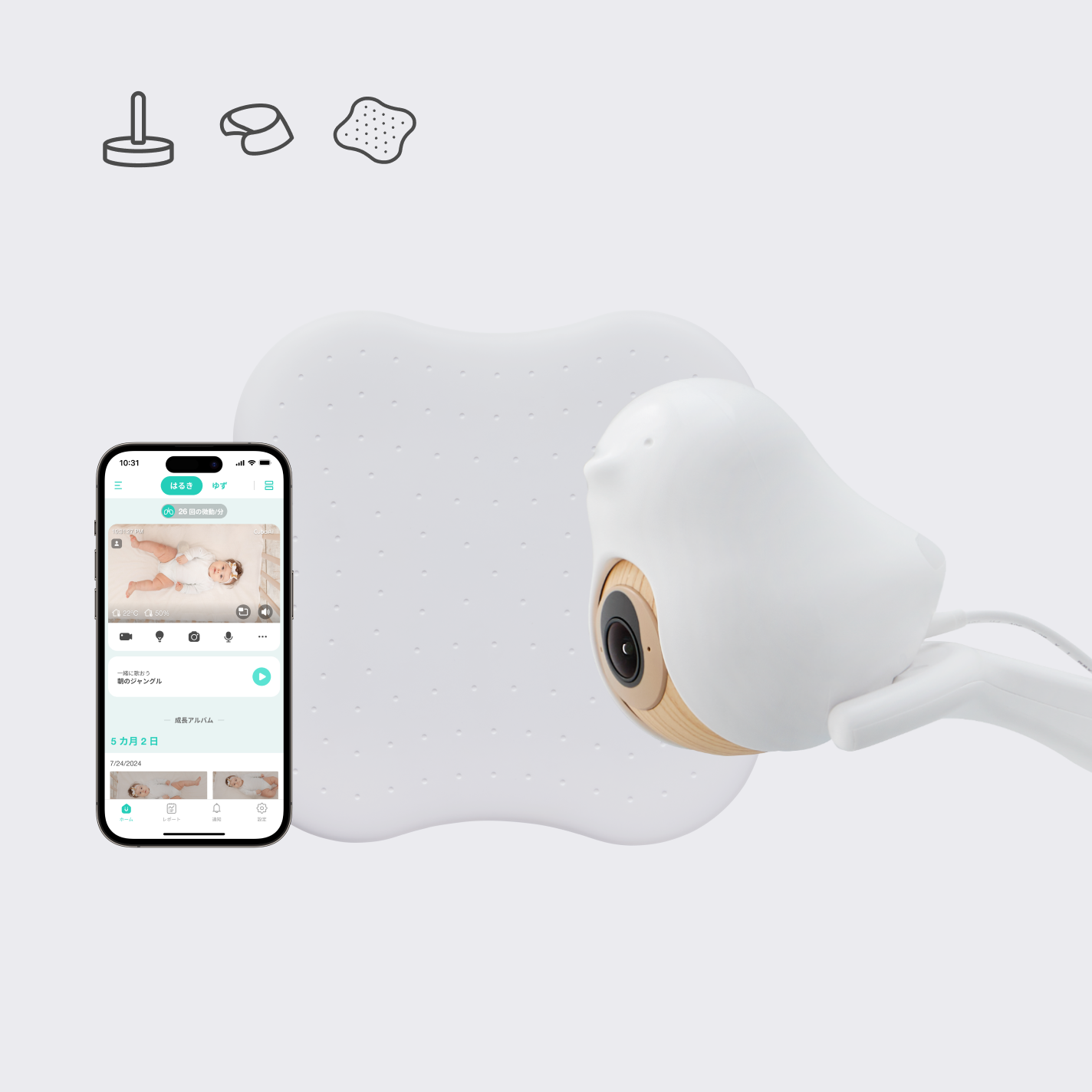 Cubo Ai Plus スマートベビーモニター キューボアイ CuboAi 赤ちゃんねんね見守りセット – CuboAi