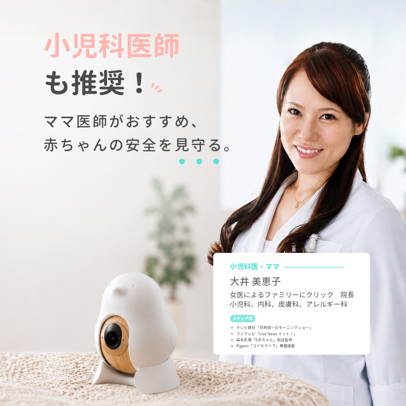 CuboAi スマートベビーモニター(第3世代) – CuboAi CuboAi スマートベビーモニター(第3世代) – CuboAi