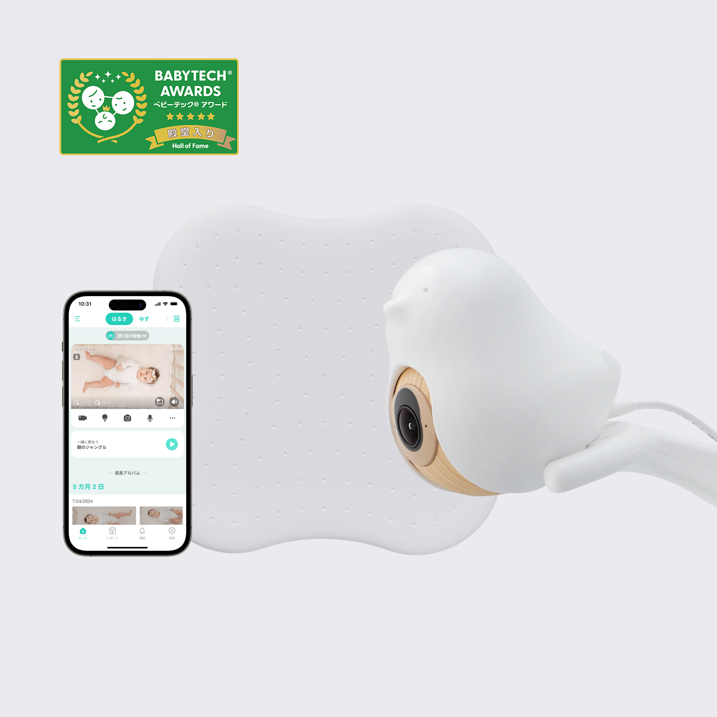 CuboAi スマートベビーモニター(第3世代) – CuboAi CuboAi スマートベビーモニター(第3世代) – CuboAi