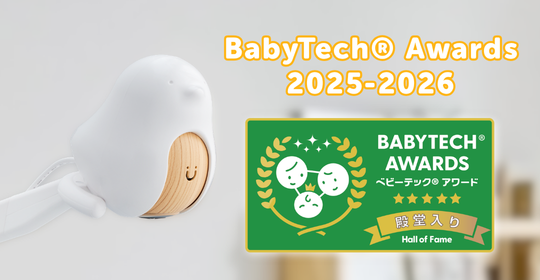 CuboAi スマートベビーモニター | IDAデザイン賞受賞!AIで赤ちゃんの CuboAi スマートベビーモニター | IDAデザイン賞受賞!AIで赤ちゃんの