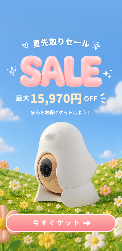 CuboAi スマートベビーモニター | IDAデザイン賞受賞!AIで赤ちゃんの CuboAi スマートベビーモニター | IDAデザイン賞受賞!AIで赤ちゃんの