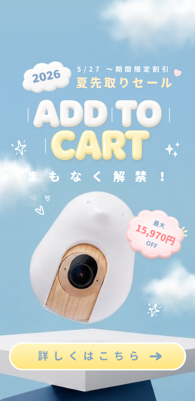 CuboAi スマートベビーモニター | IDAデザイン賞受賞！AIで赤ちゃんの