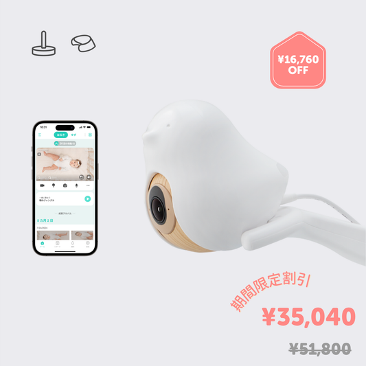 CuboAi スマートベビーモニター（第3世代）